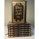 Rasail Min Al Quran (Premium Edition) - رسائل من القرآن - قرآنی تعلیمات