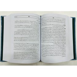 Rasail Wa Masail - رسائل و مسائل Rasail Wa Masail - رسائل و مسائل