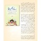 Ratty Ka Taleemi Nizam - رٹے کا تعلیمی نظام Ratty Ka Taleemi Nizam - رٹے کا تعلیمی نظام