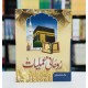Roohani Amliat - روحانی عملیات Roohani Amliat - روحانی عملیات
