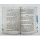 Rumi Ki Kitab - رومی کی کتاب