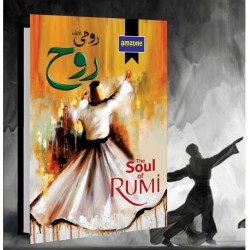 Rumi Rooh (Urdu Translation of The Soul Of Rumi) - رومی روح