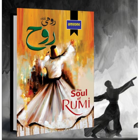Rumi Rooh (Urdu Translation of The Soul Of Rumi) - رومی روح Rumi Rooh (Urdu Translation of The Soul Of Rumi) - رومی روح