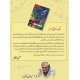 Rungh Kitabi Silsla 2 - رنگ کتابی سلسلہ Rungh Kitabi Silsla 2 - رنگ کتابی سلسلہ