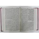 Sahih Muslim Shareef (Complete Set) - صحیح مسلم شریف
