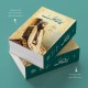 Saif Ul Mulok (Urdu Translation By Anwar Masood) - سیف ا لملوک Saif Ul Mulok (Urdu Translation By Anwar Masood) - سیف ا لملوک