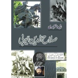 Salahud Din Ayubi By Rasheed Akhtar Nadvi - صلاح الدین ایوبی Salahud Din Ayubi By Rasheed Akhtar Nadvi - صلاح الدین ایوبی