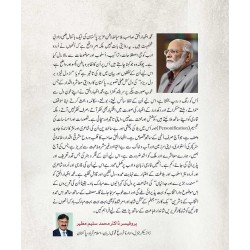 Samandar Jazeery Aur Judayan - سمندر جزیرے اور جدائیاں Samandar Jazeery Aur Judayan - سمندر جزیرے اور جدائیاں