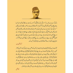 Sawadishi Rail - سودیشی ریل Sawadishi Rail - سودیشی ریل