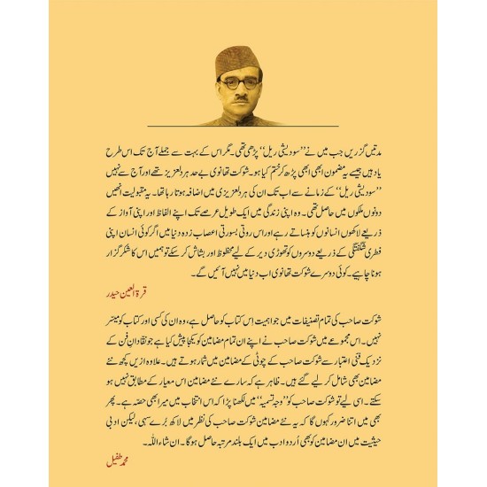 Sawadishi Rail - سودیشی ریل Sawadishi Rail - سودیشی ریل