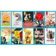 Set of 10 Books Of Dr. Mubarak Ali