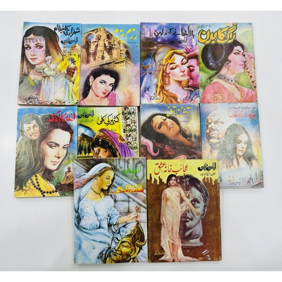 Set of 10 Books of Ilyas Sitapuri - الیاس سیتا پوری کی 10 کتب کا سیٹ Set of 10 Books of Ilyas Sitapuri - الیاس سیتا پوری کی 10 کتب کا سیٹ