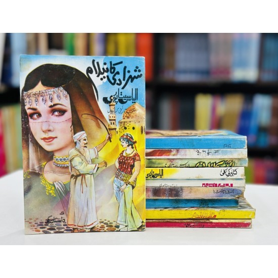 Set of 10 Books of Ilyas Sitapuri - الیاس سیتا پوری کی 10 کتب کا سیٹ Set of 10 Books of Ilyas Sitapuri - الیاس سیتا پوری کی 10 کتب کا سیٹ
