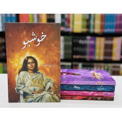 Set Of 5 Books Of Parveen Shakir - پروین شاکر کی 5 کتب کا سیٹ