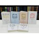 Set of 6 Books Of Adham Sharqawi (Rasail Series) - رسائل سیریز کی 6 کتب کا سیٹ Set of 6 Books Of Adham Sharqawi (Rasail Series) - رسائل سیریز کی 6 کتب کا سیٹ