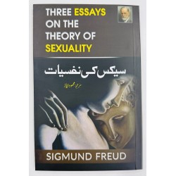 Sex Ki Nafsiat - سیکس کی نفسیات