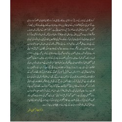 Shaheed e Kashmir Col. Haq Nawaz Kiayni - شہید کشمیر کرنل حق نواز کیانی Shaheed e Kashmir Col. Haq Nawaz Kiayni - شہید کشمیر کرنل حق نواز کیانی