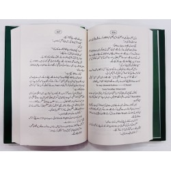 Shaheed e Siyachin Captain Moazam Ali Baloch - شہید سیاچن کیپٹن معظم علی بلوچ