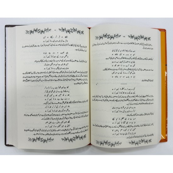 Sharah Deewan e Ghalib By Syed Ali Haider Tabatabai - شرح دیوان غالب (اردو) Sharah Deewan e Ghalib By Syed Ali Haider Tabatabai - شرح دیوان غالب (اردو)