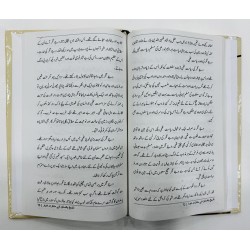 Sohni Mahiwaal - سوہنی مہینوال Sohni Mahiwaal - سوہنی مہینوال