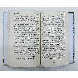 Sonu - سونو Sonu - سونو
