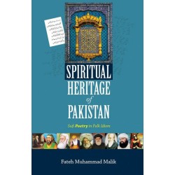 Spiritual Heritage Of Pakistan Spiritual Heritage Of Pakistan