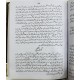 Suchi Haqayaat - سچی حکایات