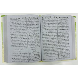 Sunan Abi Dawud - Complete (3 Jild Edition) - Best Price Edition - سنن ابی داؤد