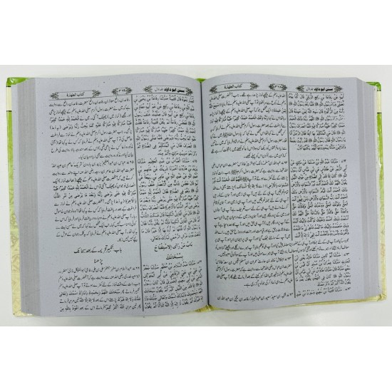 Sunan Abi Dawud - Complete (3 Jild Edition) - Best Price Edition - سنن ابی داؤد