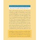 Sunehri Ankho Wali Larki - سنہری آنکھوں والی لڑکی Sunehri Ankho Wali Larki - سنہری آنکھوں والی لڑکی