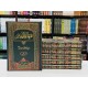Tafheem Ul Quran (Special Edition) - تفسیر تفہیم القرآن Tafheem Ul Quran (Special Edition) - تفسیر تفہیم القرآن