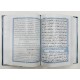 Tafseer Ahsan ul Kalam - تفسیر احسن الکلام - اردو