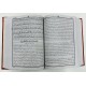 Tafseer e Usmani (Complete Set) - تفسیر عثمانی Tafseer e Usmani (Complete Set) - تفسیر عثمانی