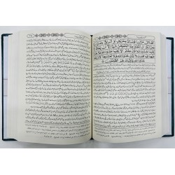 Tafseer Ibn Kaseer in Urdu - Best Quality Edition Tafseer Ibn Kaseer in Urdu - Best Quality Edition