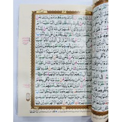 Tajweed Quran - Large - 16 Lines - تجویدی قرآن Tajweed Quran - Large - 16 Lines - تجویدی قرآن