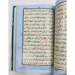 Tajweed Quran - Medium - 16 Lines - تجویدی قرآن Tajweed Quran - Medium - 16 Lines - تجویدی قرآن