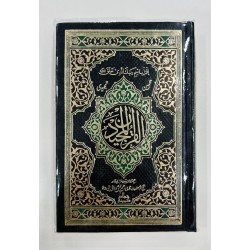 Tajweed Quran - Small - 16 Lines - تجویدی قرآن Tajweed Quran - Small - 16 Lines - تجویدی قرآن