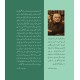 Talisam Shab o Rooz - طلسم شب و روز Talisam Shab o Rooz - طلسم شب و روز