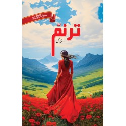 Taranum - ترنم Taranum - ترنم