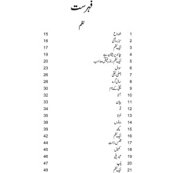 Tarasheedam - تراشیدم Tarasheedam - تراشیدم