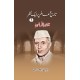 Tareekh e Aalam Par Aik Nazar (Complete Set) - تاریخ عالم پر ایک نظر Tareekh e Aalam Par Aik Nazar (Complete Set) - تاریخ عالم پر ایک نظر