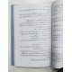 Uljhy Hoy Dhaaghy - الجھے ہوئے دھاگے