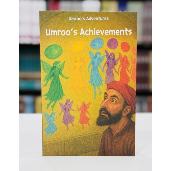 Umroo's Adventures (Umroo Ayyar In English) By Akhtar Rizvi