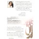Urdu Ishtahrat Ki Tareekh - اردو اشتہارات کی تاریخ Urdu Ishtahrat Ki Tareekh - اردو اشتہارات کی تاریخ