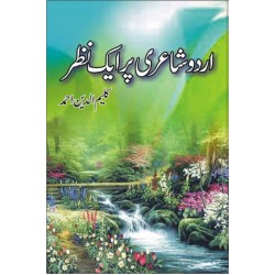 Urdu Shairi Par Aik Nazar - اردو شاعری پر ایک نظر Urdu Shairi Par Aik Nazar - اردو شاعری پر ایک نظر