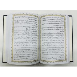 Urdu Tarjuma Quran Kareem (Large Size) By Javed Ahmad Ghamidi - ترجمہ قرآن پاک Urdu Tarjuma Quran Kareem (Large Size) By Javed Ahmad Ghamidi - ترجمہ قرآن پاک