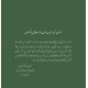 Waqt Ki Kasoti - وقت کی کسوٹی Waqt Ki Kasoti - وقت کی کسوٹی