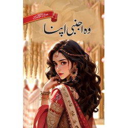 Wo Ajnabi Apna - وہ اجنبی اپنا Wo Ajnabi Apna - وہ اجنبی اپنا