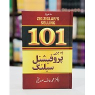 Yeh Hay Professional Selling - یہ ہے پروفیشنل سیلنگ