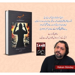 Zameer - ضمیر Zameer - ضمیر